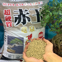 Đất AKADAMA Super Hard – Phân nền giữ ẩm, thoát nước tốt cho cây cảnh