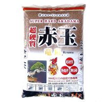 Đất AKADAMA Super Hard – Phân nền giữ ẩm, thoát nước tốt cho cây cảnh