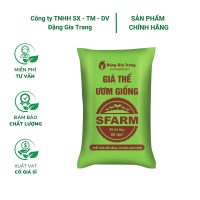 Giá thể ươm hạt giống SFARM (Bao 50dm³) – Cung cấp dinh dưỡng, dùng ươm cây giống & rau mầm